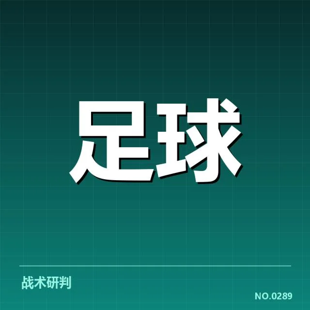 法国杯俱乐部财务确认数据披露