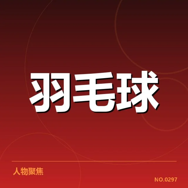 韩国女双排名争夺：领先与挑战谁能突围