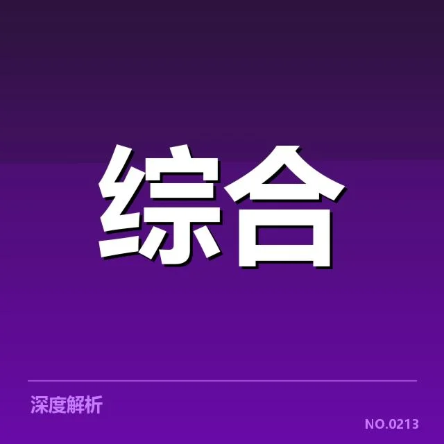 电子竞技战队积分排名波动:赛事变动带来了怎样的影响