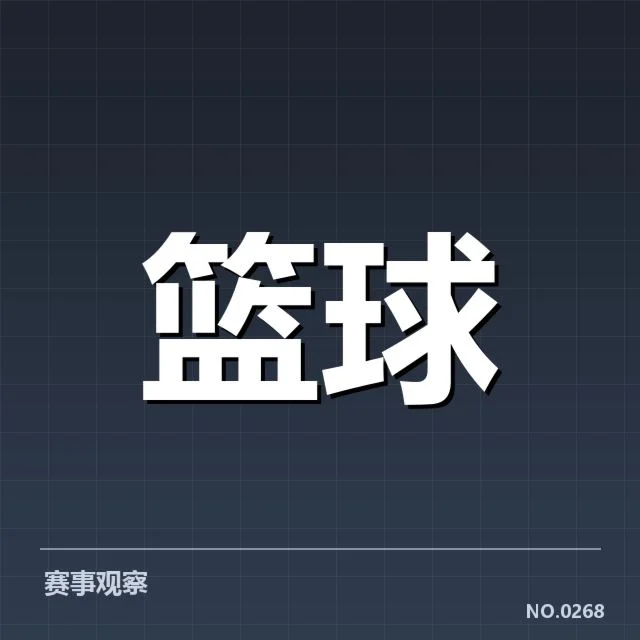 已公布参赛名单与赛程安排